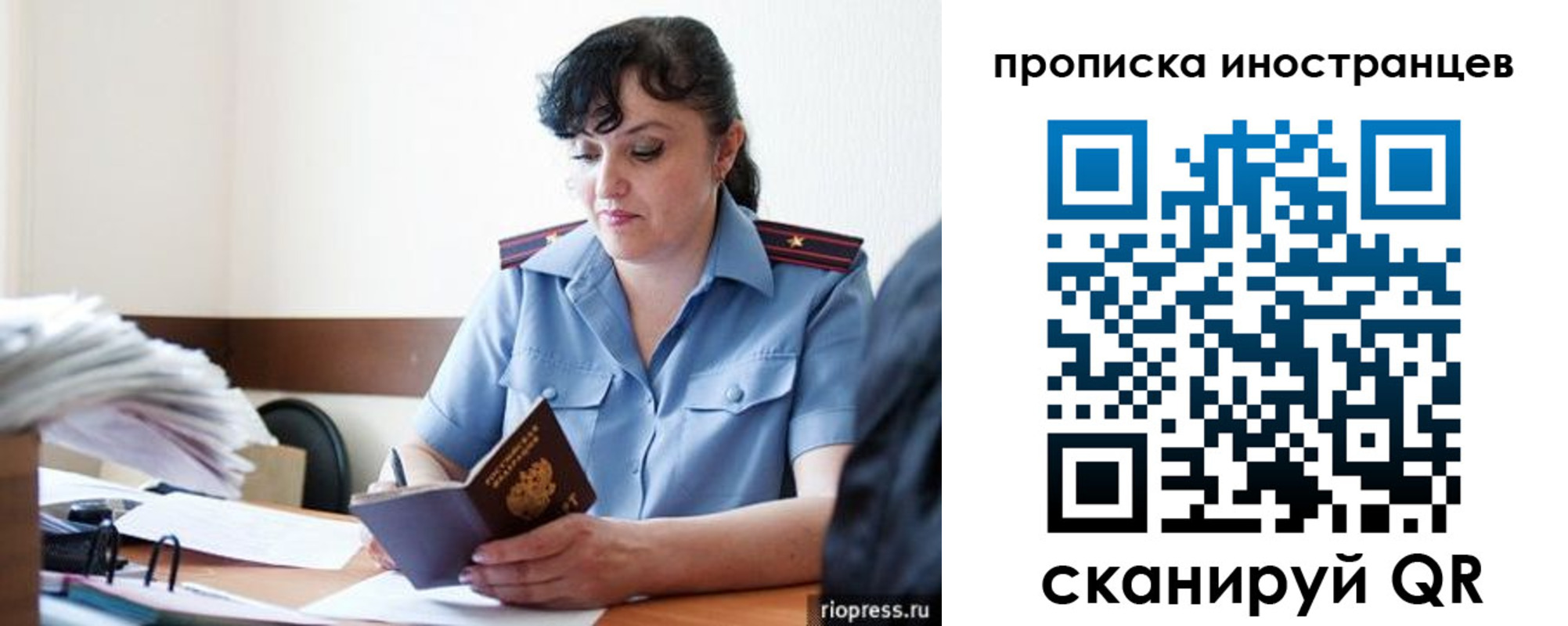 найти адрес прописки в Красноармейске