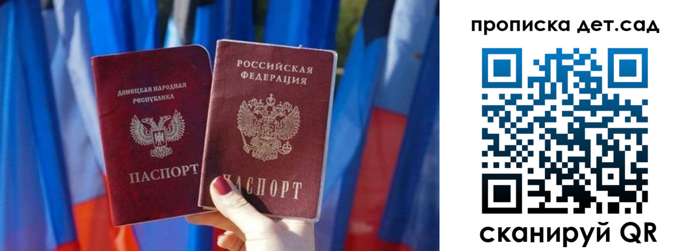 регистрация в Красноармейске