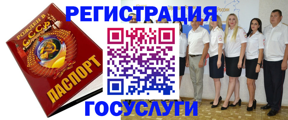 найти адрес прописки в Красноармейске